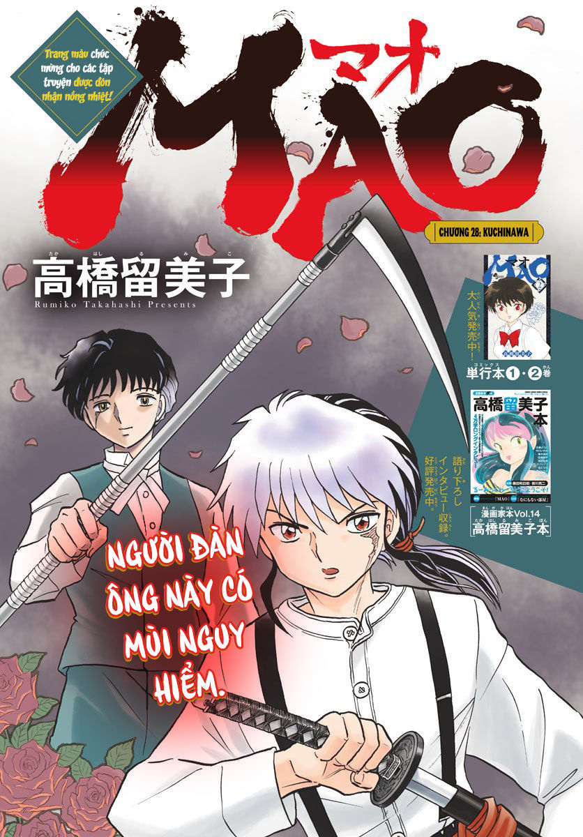 Mao (Takahashi Rumiko) Chapter 28 - 3