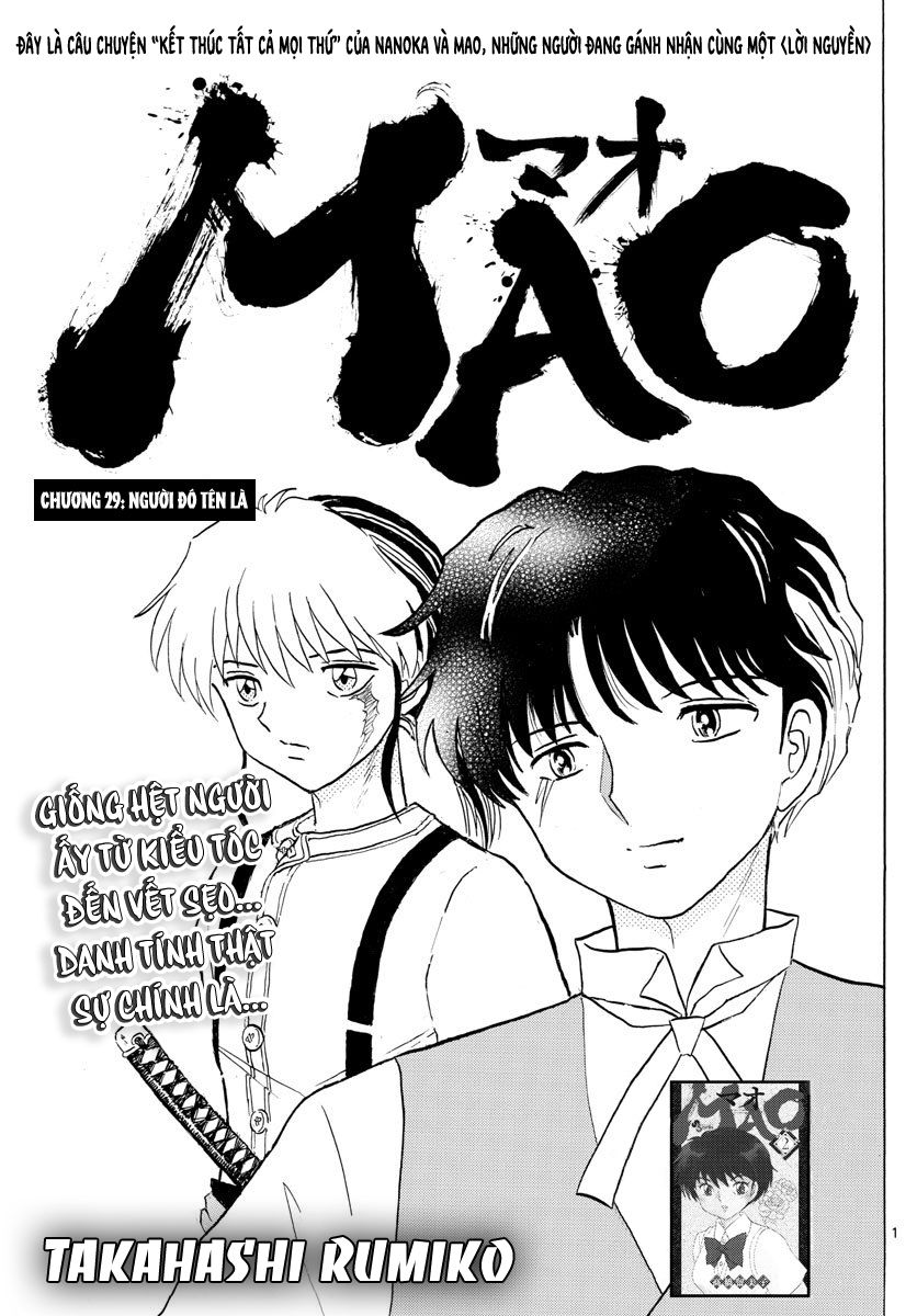 Mao (Takahashi Rumiko) Chapter 29 - 3