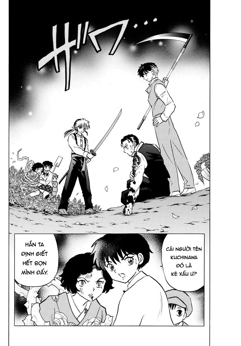 Mao (Takahashi Rumiko) Chapter 29 - 4