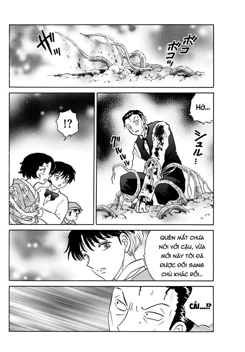 Mao (Takahashi Rumiko) Chapter 29 - 6