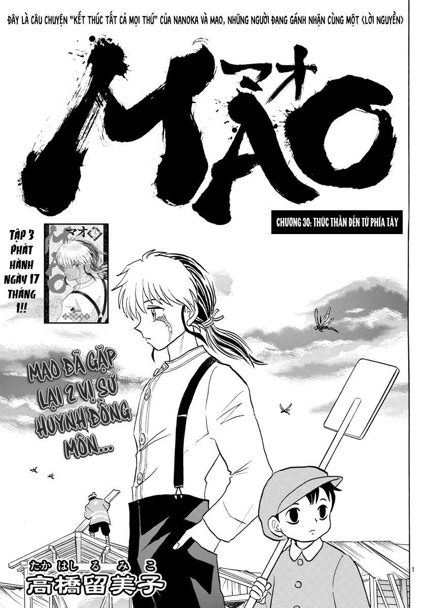 Mao (Takahashi Rumiko) Chapter 30 - 3