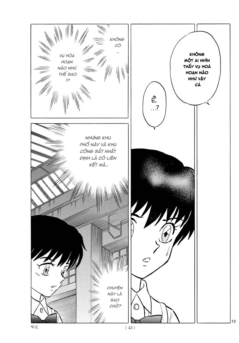 Mao (Takahashi Rumiko) Chapter 7 - 15