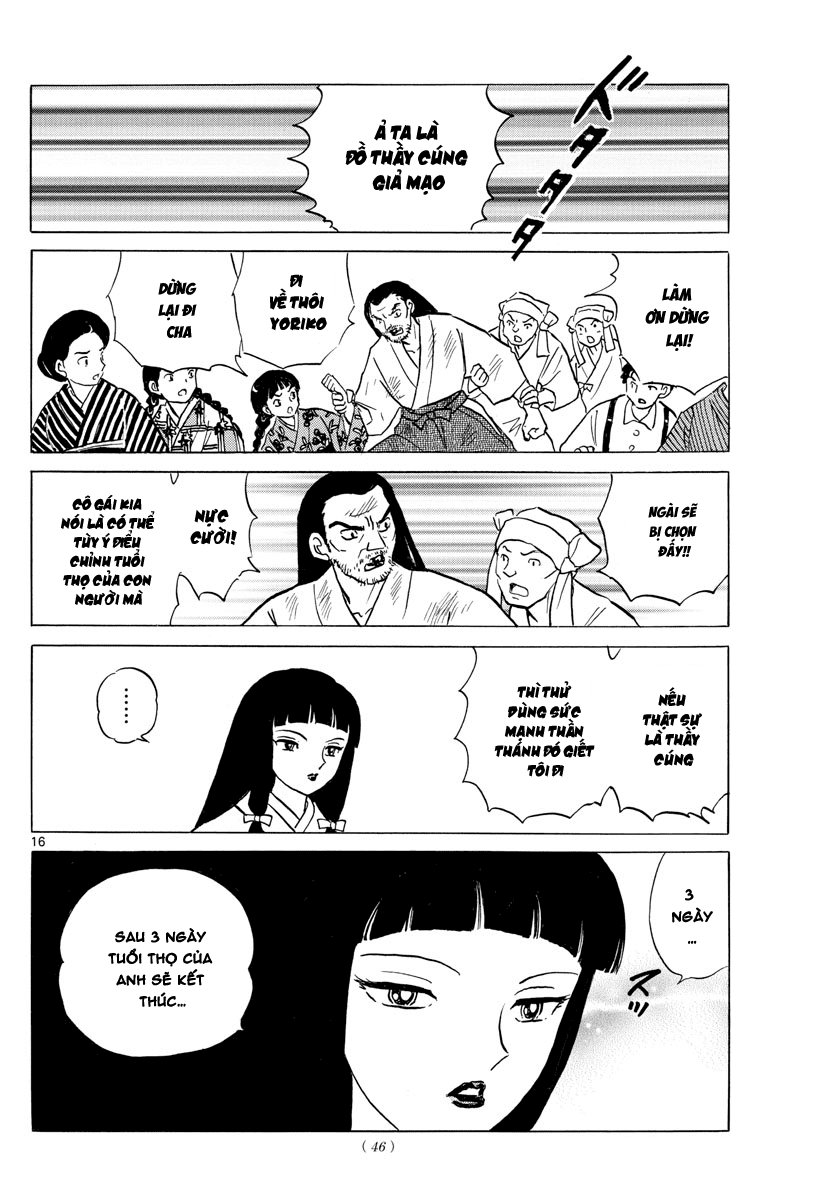 Mao (Takahashi Rumiko) Chapter 7 - 18