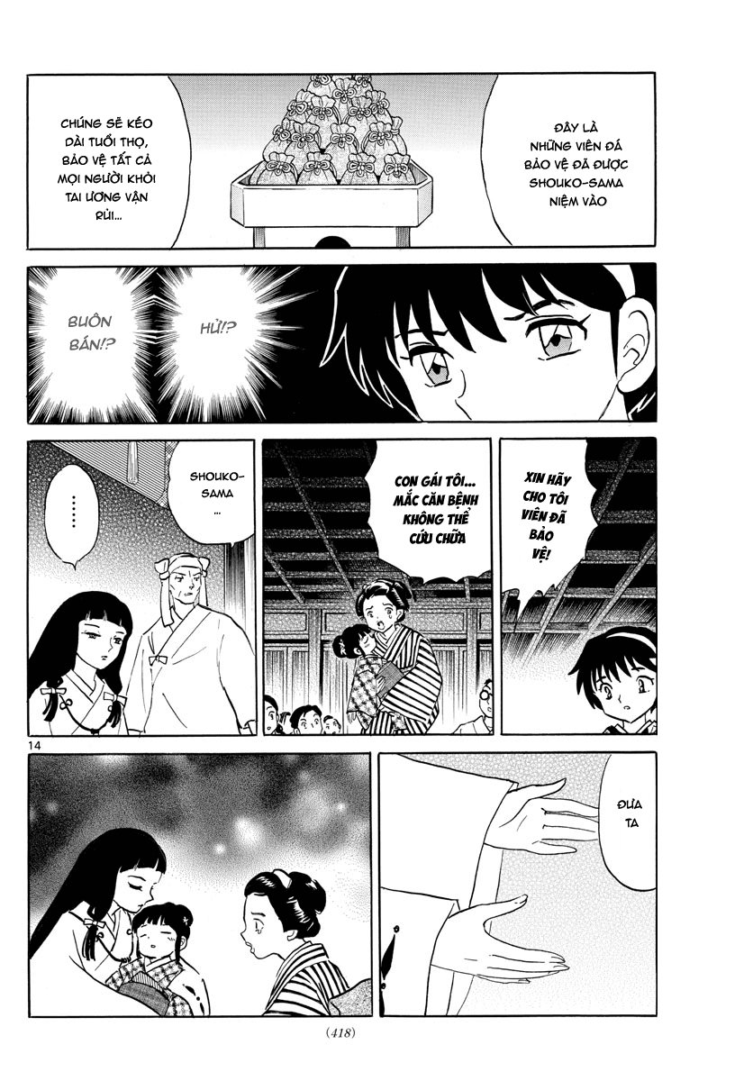 Mao (Takahashi Rumiko) Chapter 8 - 16