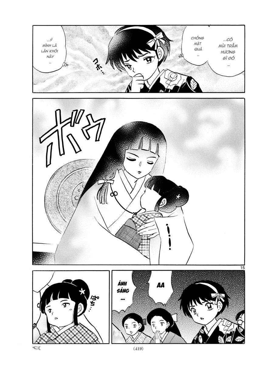 Mao (Takahashi Rumiko) Chapter 8 - 17