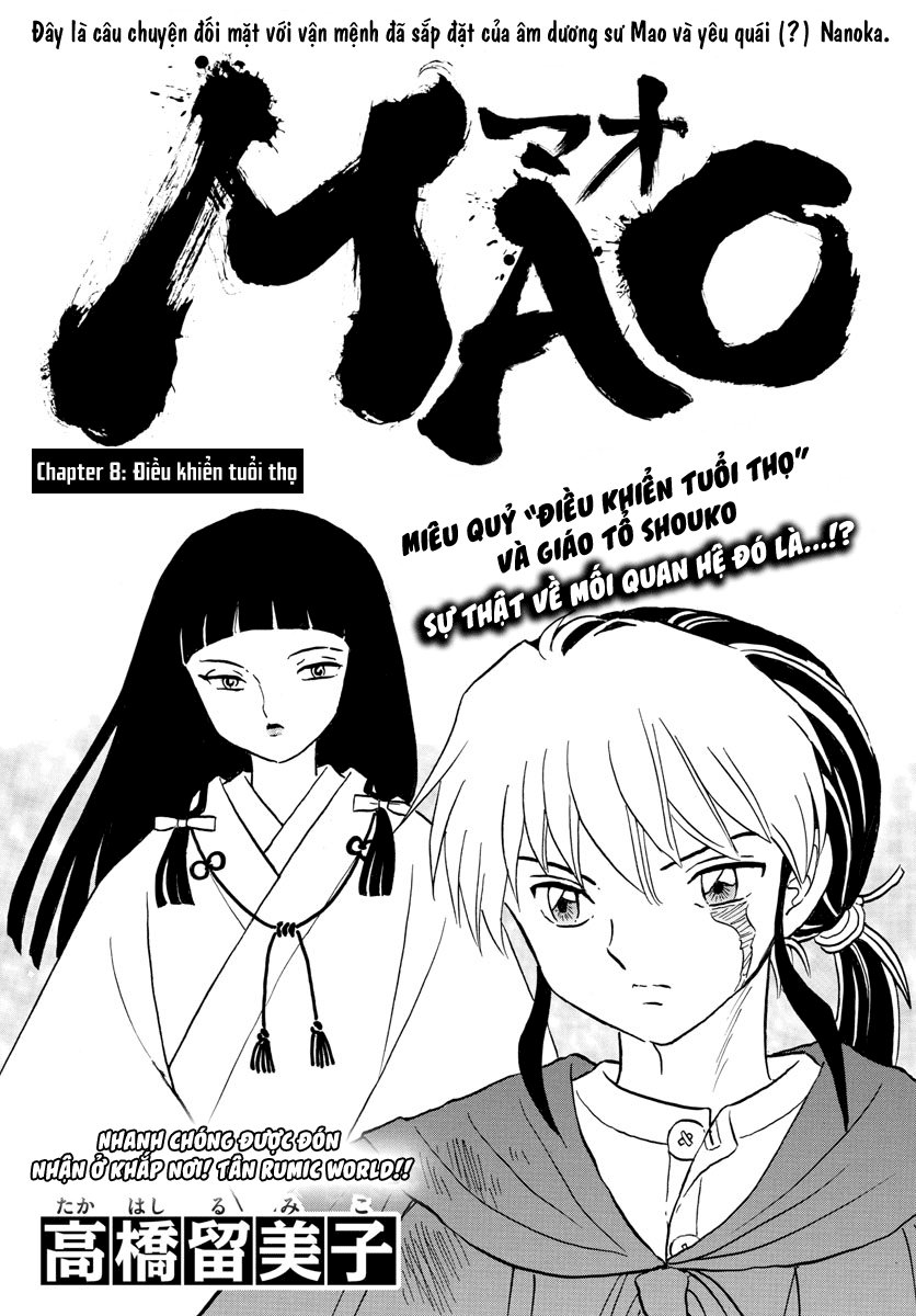 Mao (Takahashi Rumiko) Chapter 8 - 3