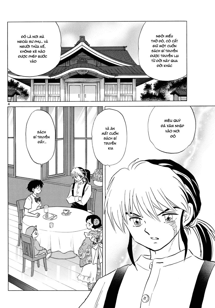 Mao (Takahashi Rumiko) Chapter 8 - 6