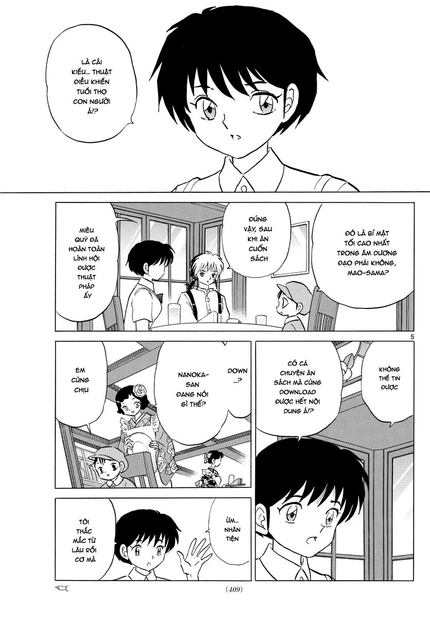 Mao (Takahashi Rumiko) Chapter 8 - 7