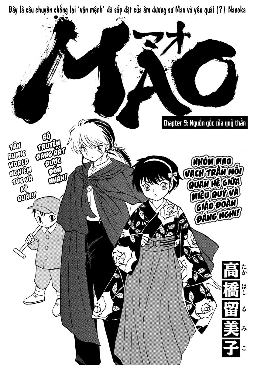 Mao (Takahashi Rumiko) Chapter 9 - 3