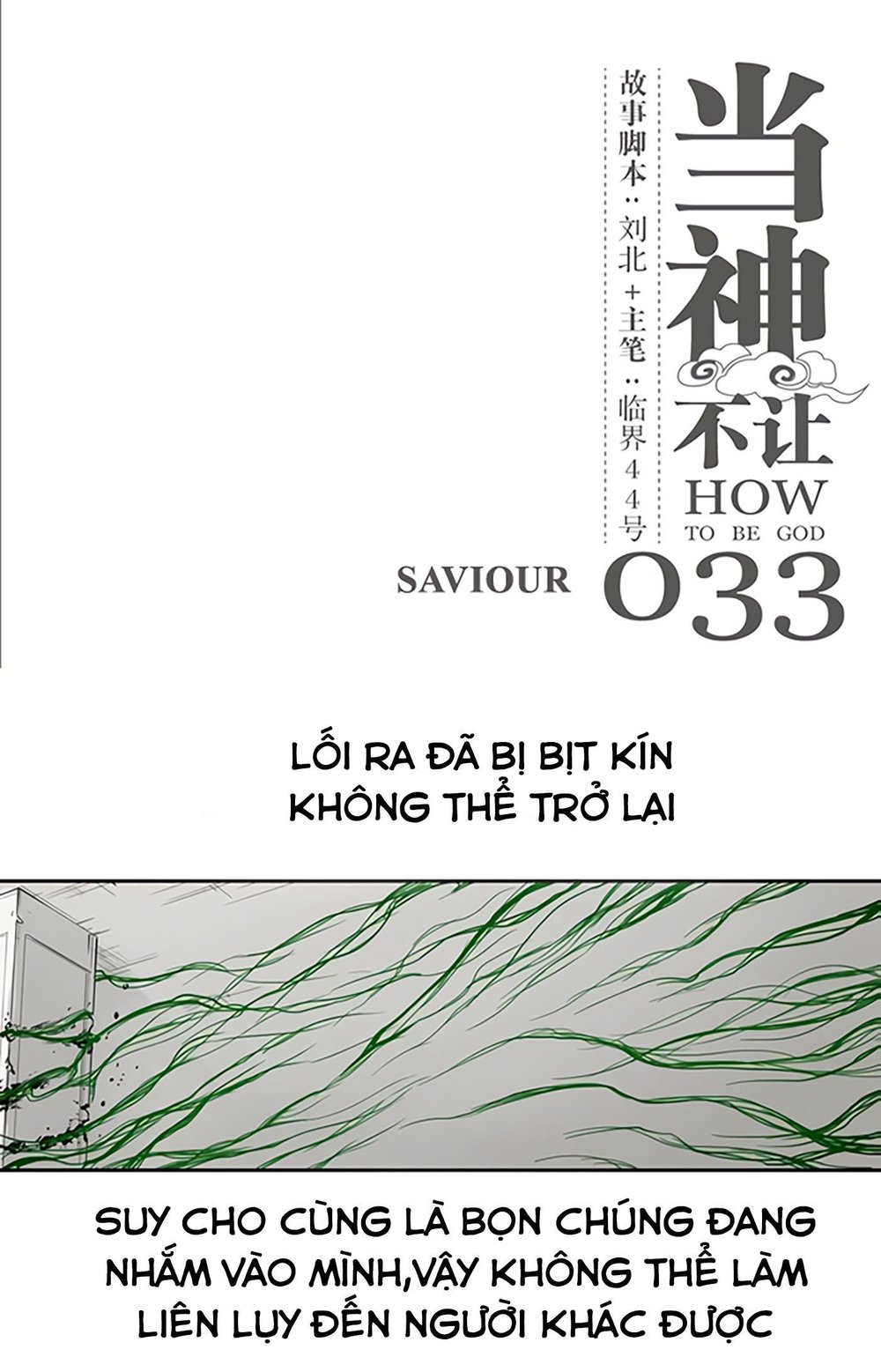 Làm Cách Nào Để Trở Lại Làm Thần Chapter 33 - 3