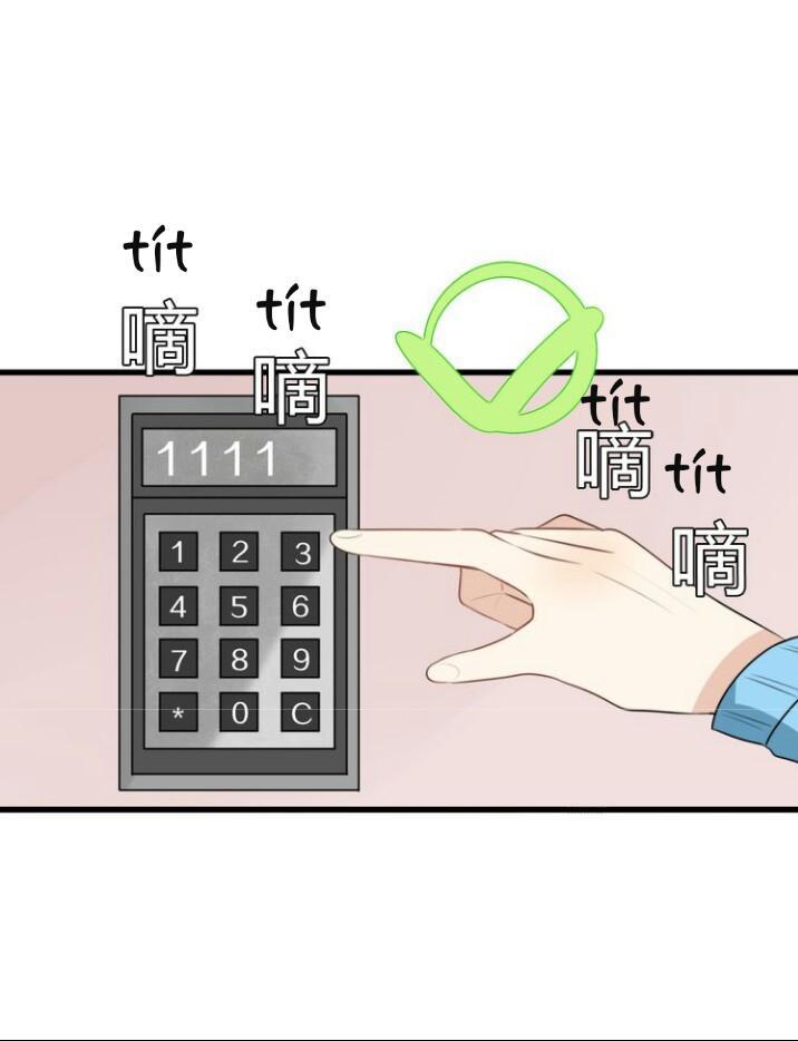 Thú Sủng Của Tôi Bị Mất Trí Rồi Chapter 12 - 36