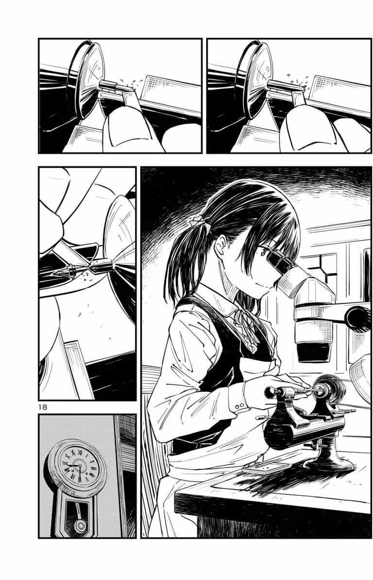 Kanmuri-San Watch Workshop Chapter 1 - 17