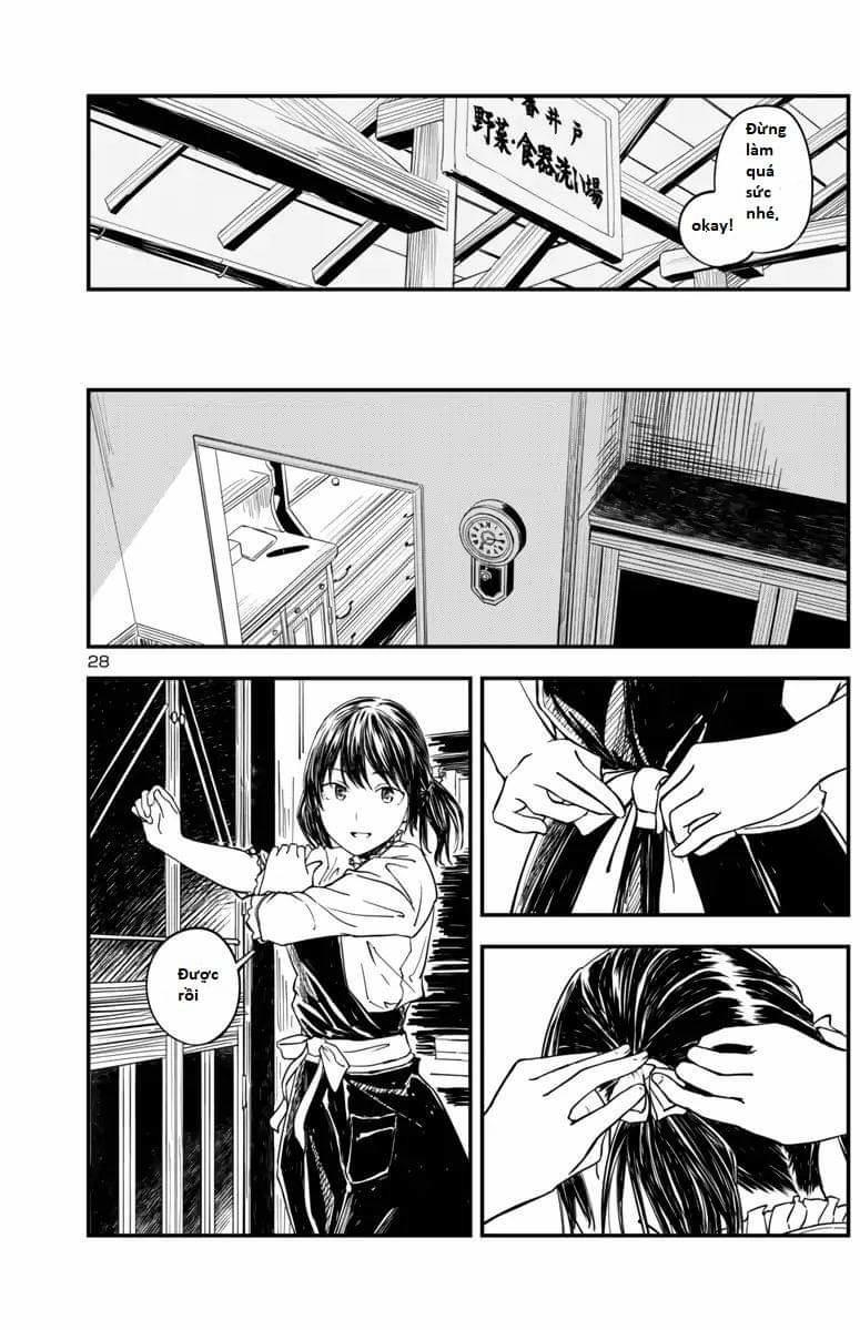 Kanmuri-San Watch Workshop Chapter 1 - 25