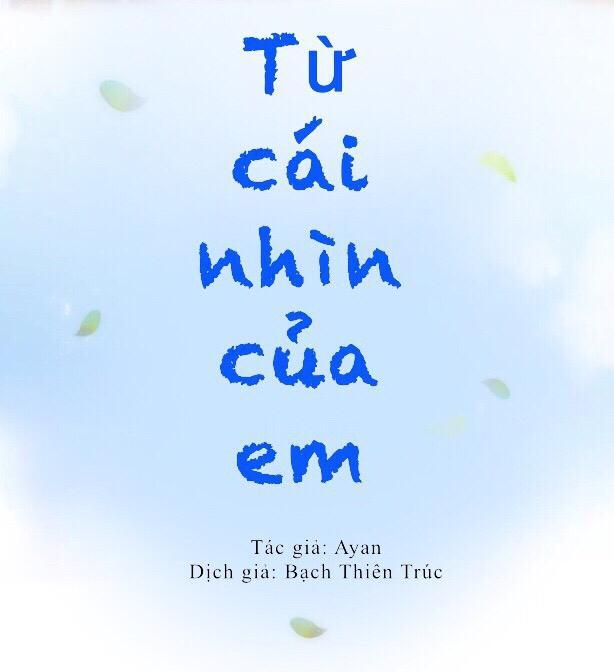 Từ Cái Nhìn Của Em Chapter 12 - 2