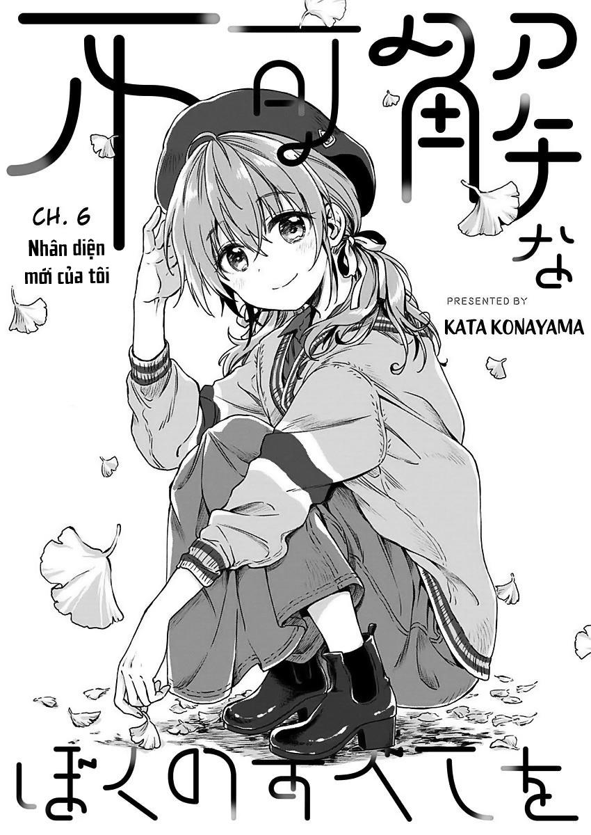 Fukakai Na Boku No Subete O Chapter 5 - 2