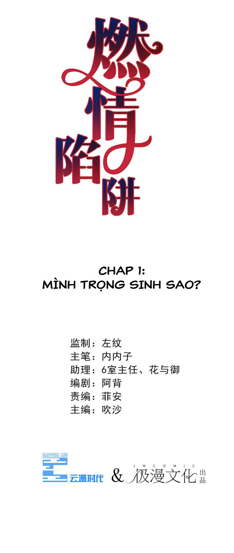 Cạm Bẫy Lửa Tình Chapter 1 - 3