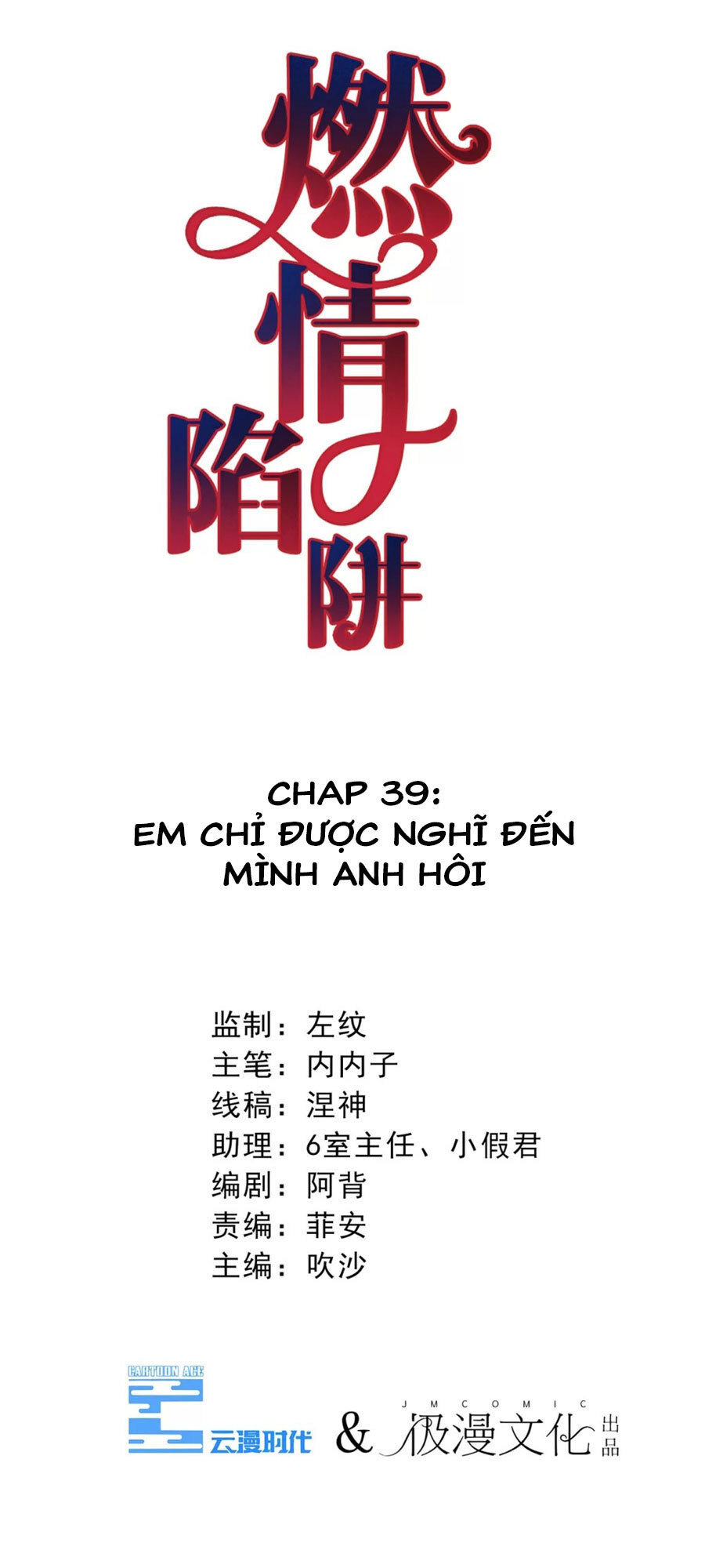 Cạm Bẫy Lửa Tình Chapter 39 - 2