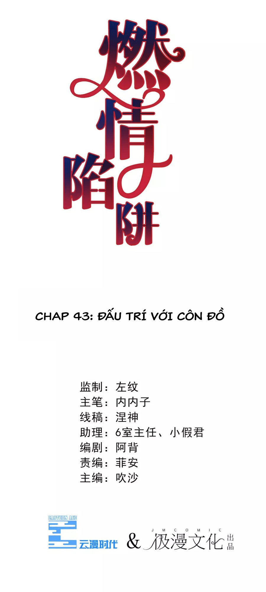 Cạm Bẫy Lửa Tình Chapter 43 - 3