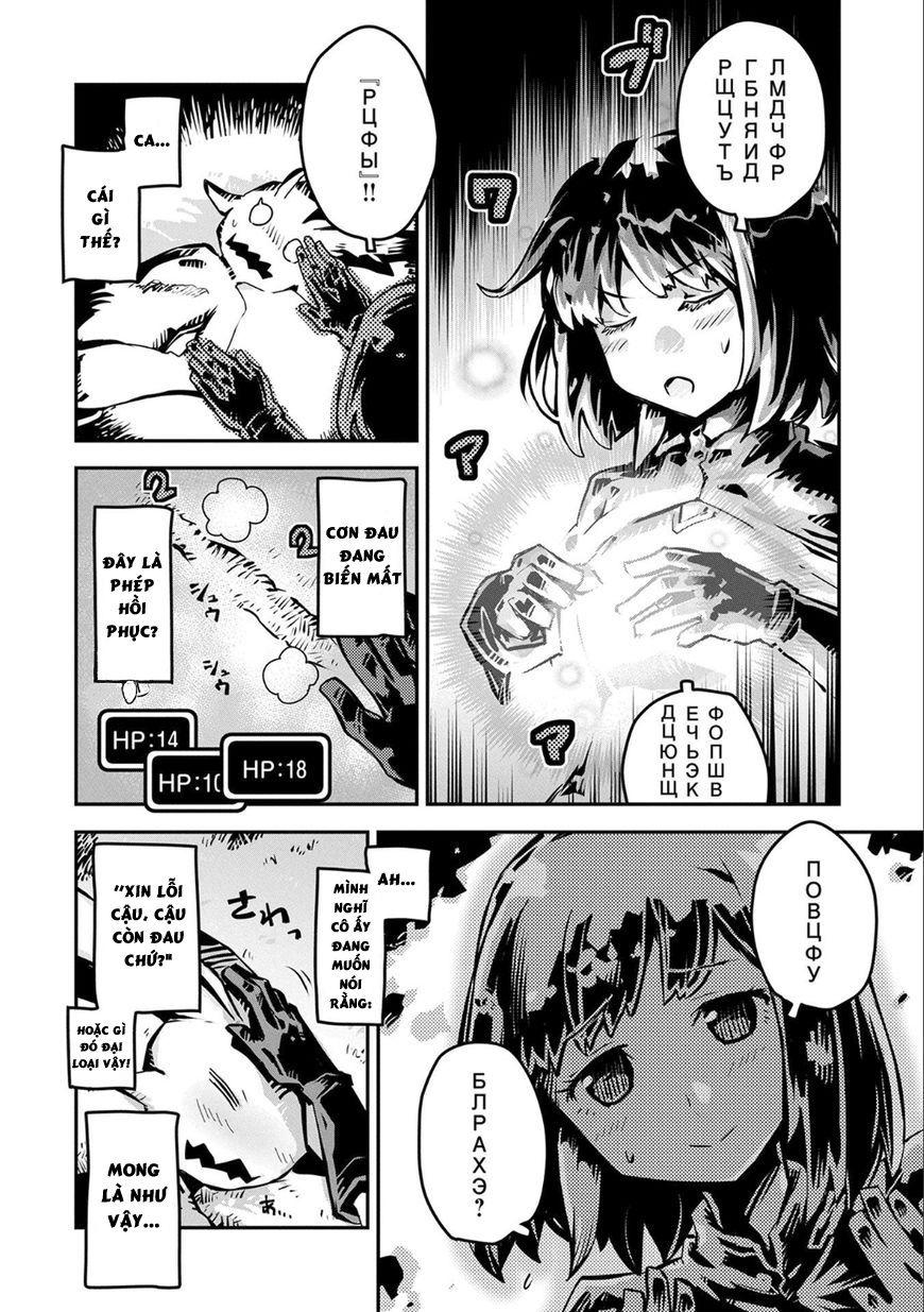 Tensei Shitara Dragon No Tamago Datta - Saikyou Igai Chapter 2 - 5