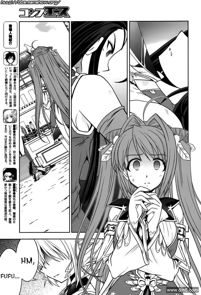 Shin Koihime Musou Chapter 12 - 3