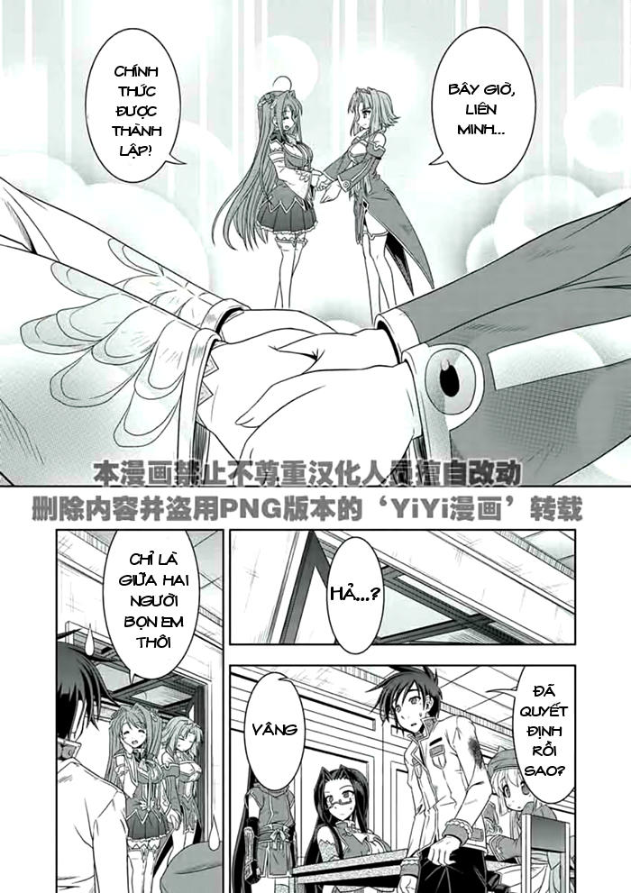 Shin Koihime Musou Chapter 19 - 32