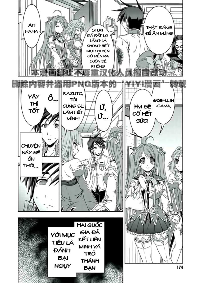 Shin Koihime Musou Chapter 19 - 33