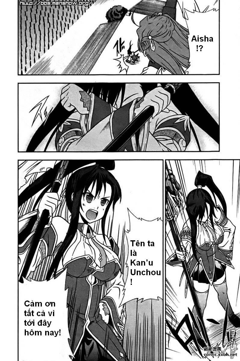 Shin Koihime Musou Chapter 2 - 34