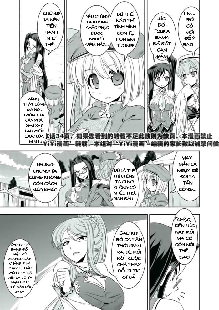 Shin Koihime Musou Chapter 21 - 16