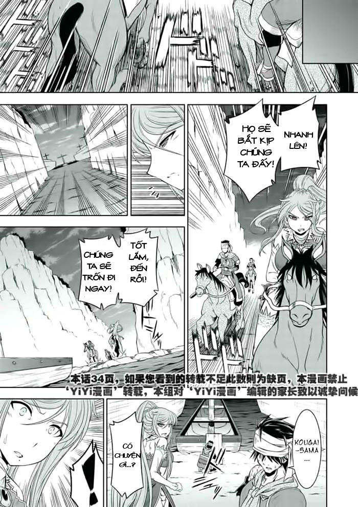 Shin Koihime Musou Chapter 21 - 32