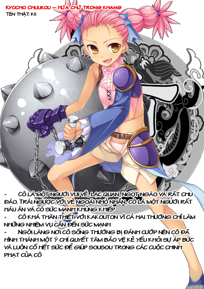 Shin Koihime Musou Chapter 21 - 37