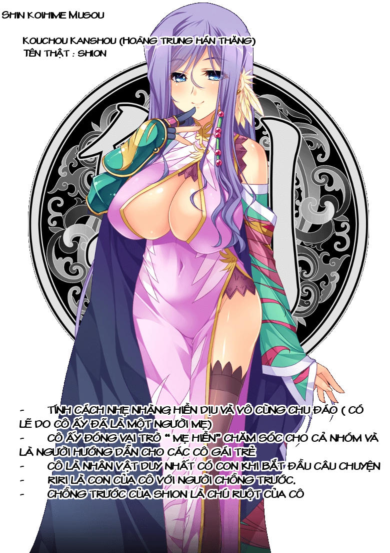 Shin Koihime Musou Chapter 23 - 42