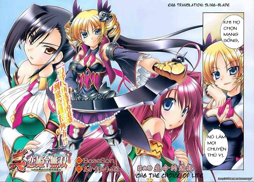 Shin Koihime Musou Chapter 6 - 2