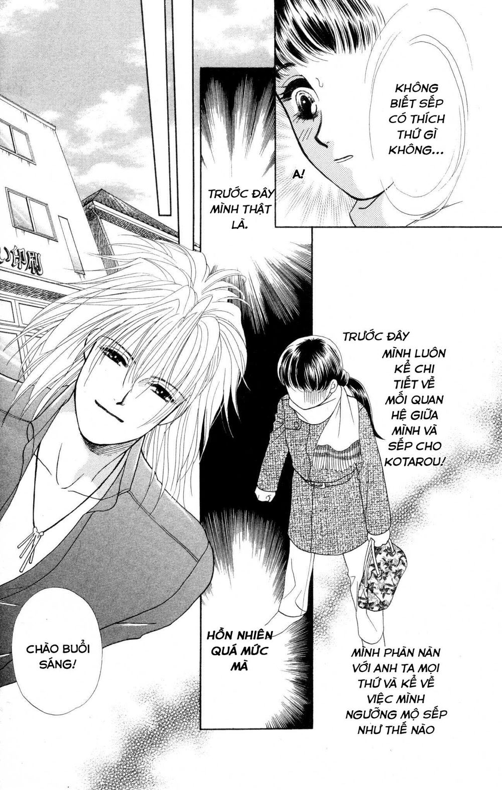 Barairo My Honey Chapter 8 - 17