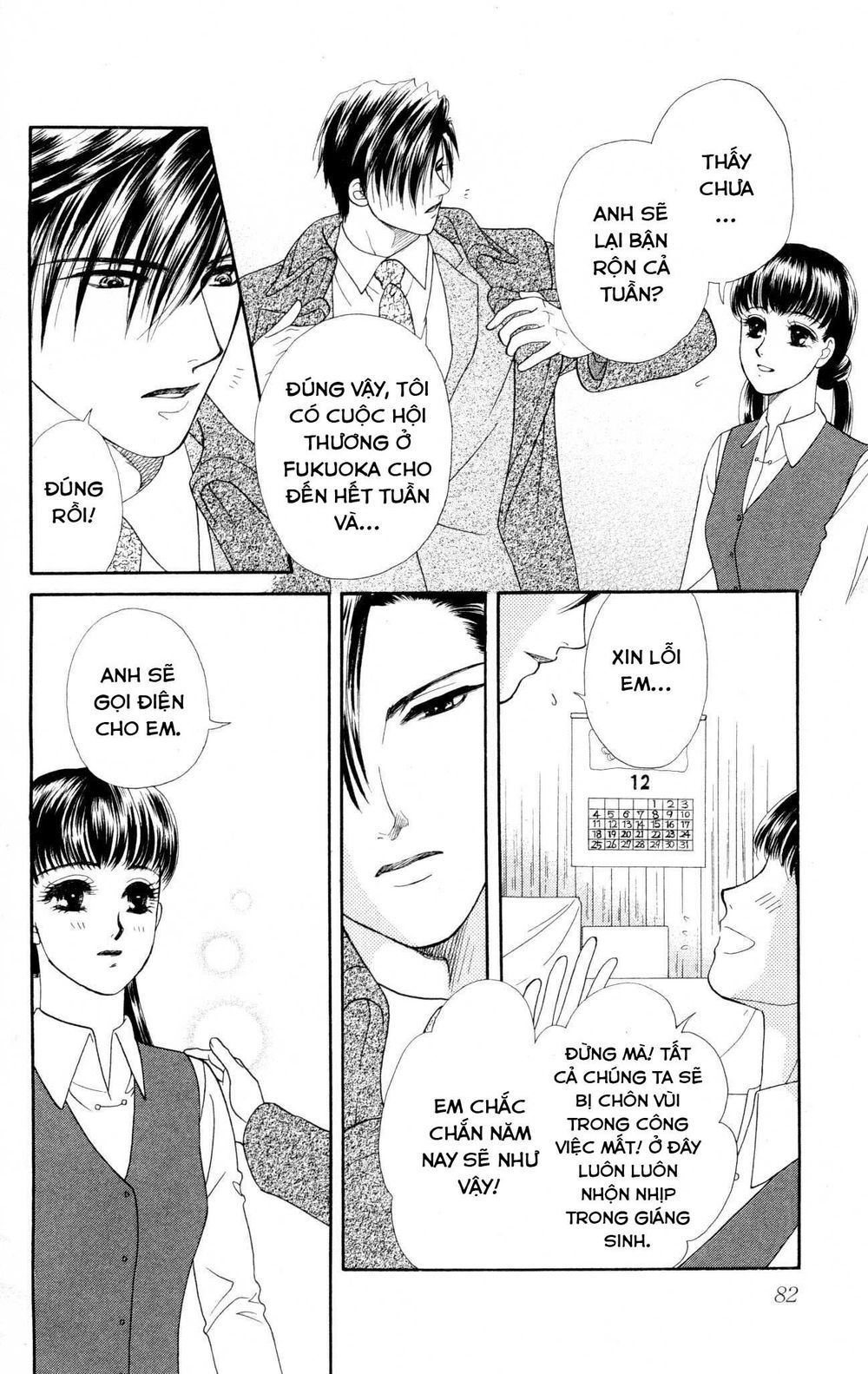 Barairo My Honey Chapter 8 - 7