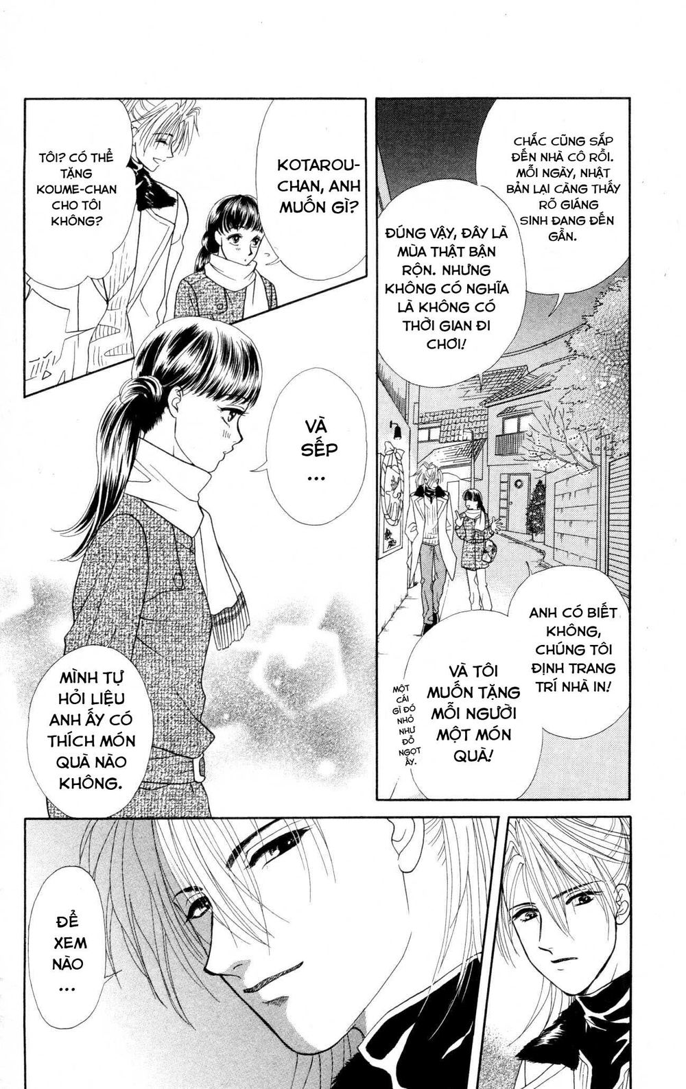 Barairo My Honey Chapter 8 - 9