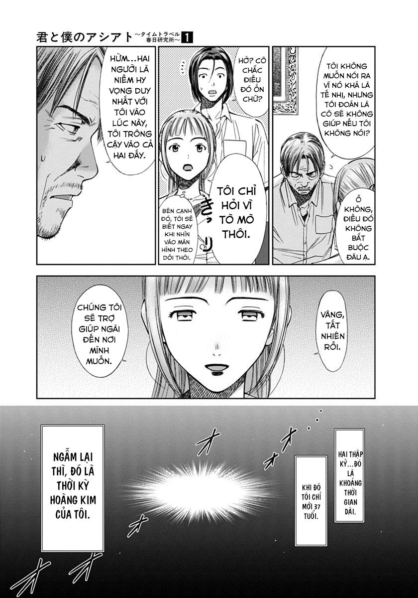 Kimi To Boku No Ashiato - Time Travel Kasuga Kenkyuusho Chapter 4 - 7