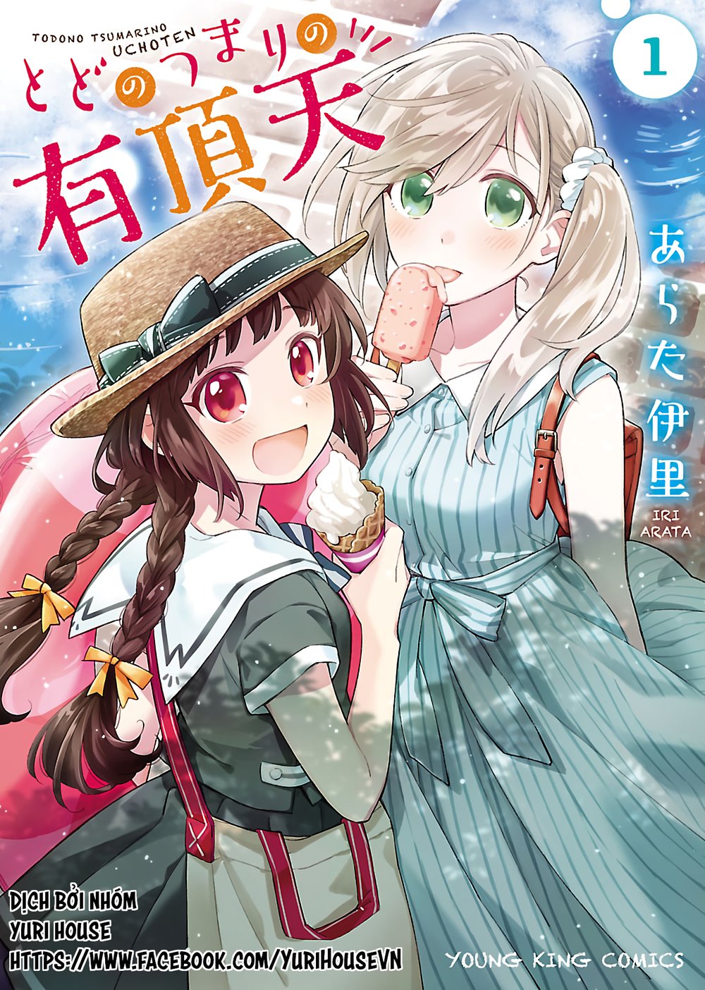 Todo No Tsumari No Uchouten Chapter 2 - 1