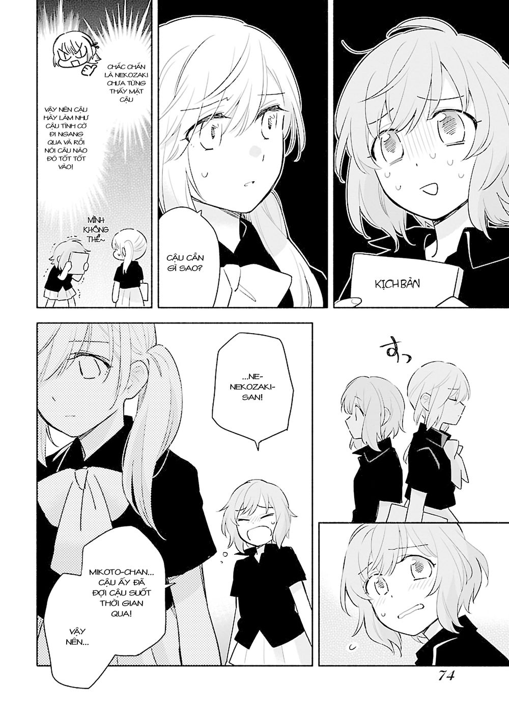 Todo No Tsumari No Uchouten Chapter 3 - 12