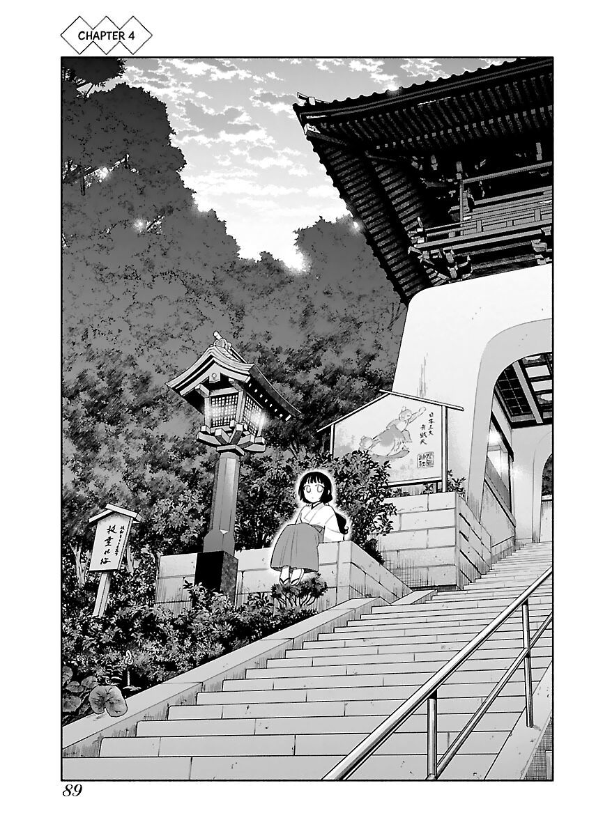 Todo No Tsumari No Uchouten Chapter 4 - 2