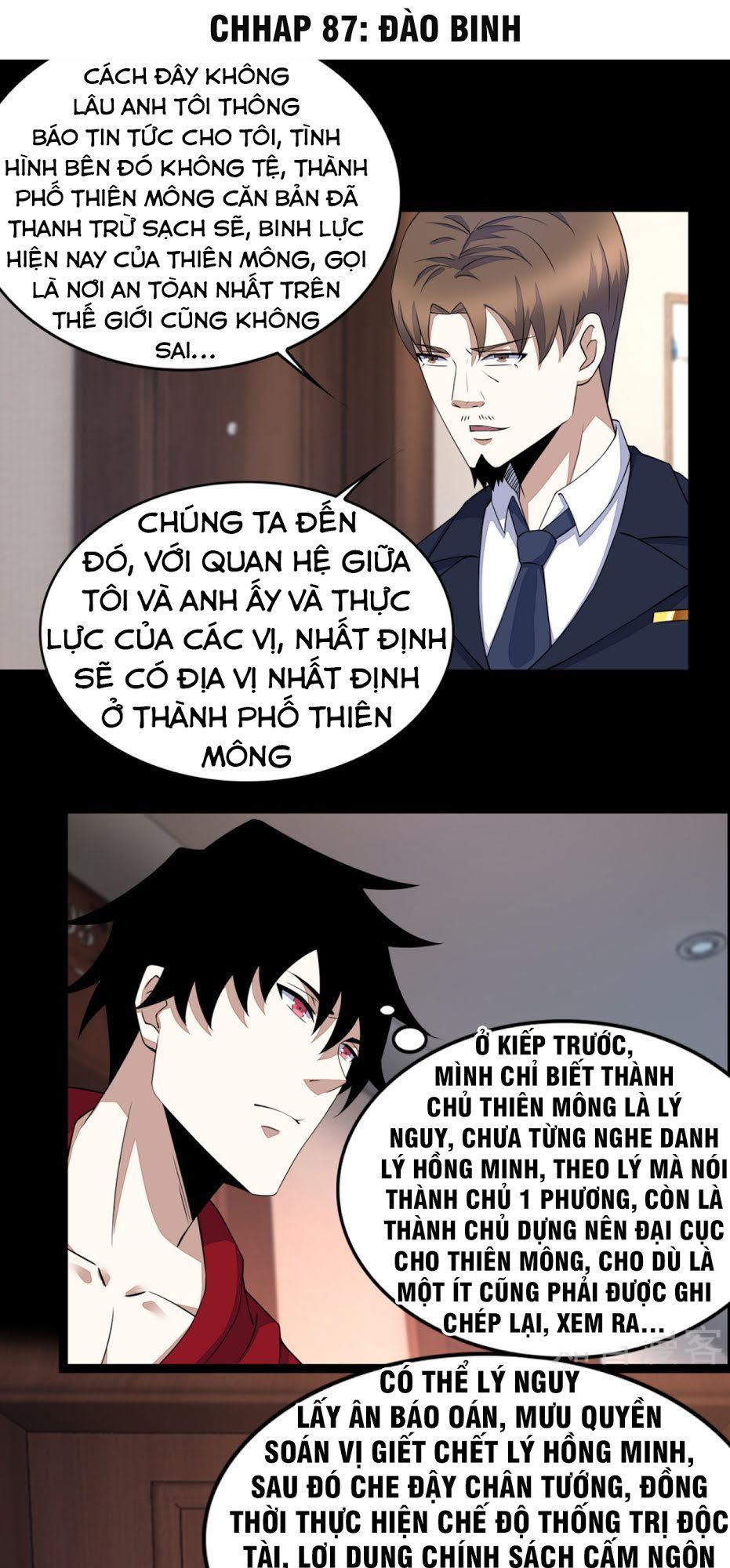 Mạt Thế Vi Vương Chapter 87 - 1