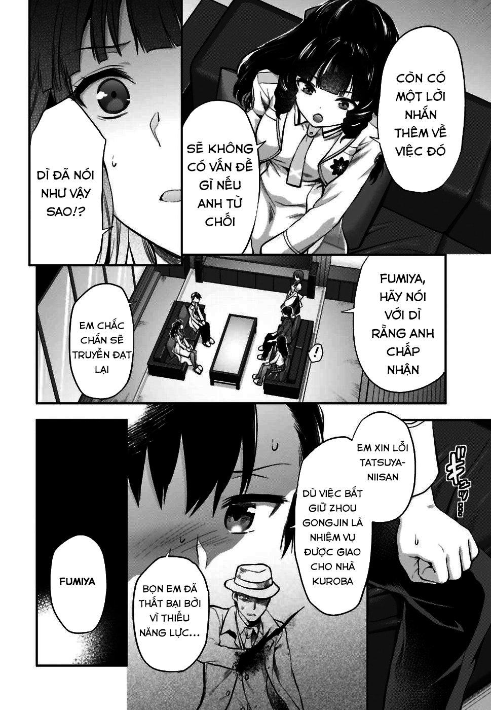 Mahouka Koukou No Rettousei: Koto Nairan-Hen Chapter 1 - 17