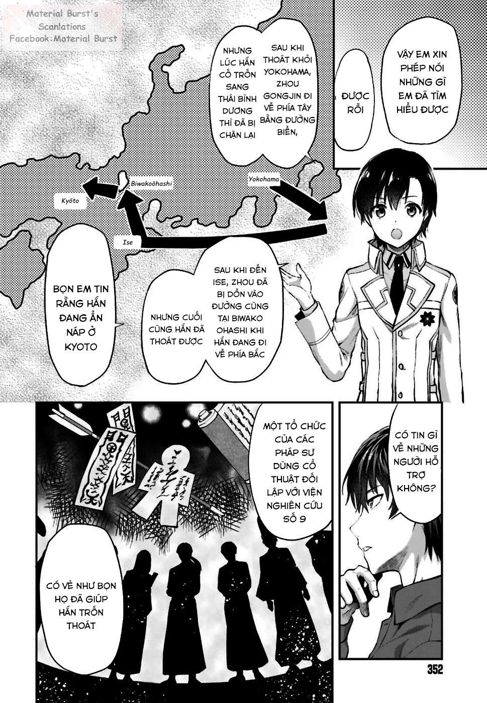 Mahouka Koukou No Rettousei: Koto Nairan-Hen Chapter 1 - 19