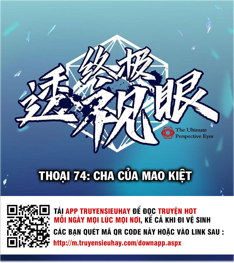 Chung Cực Thấu Thị Nhãn Chapter 74 - 1