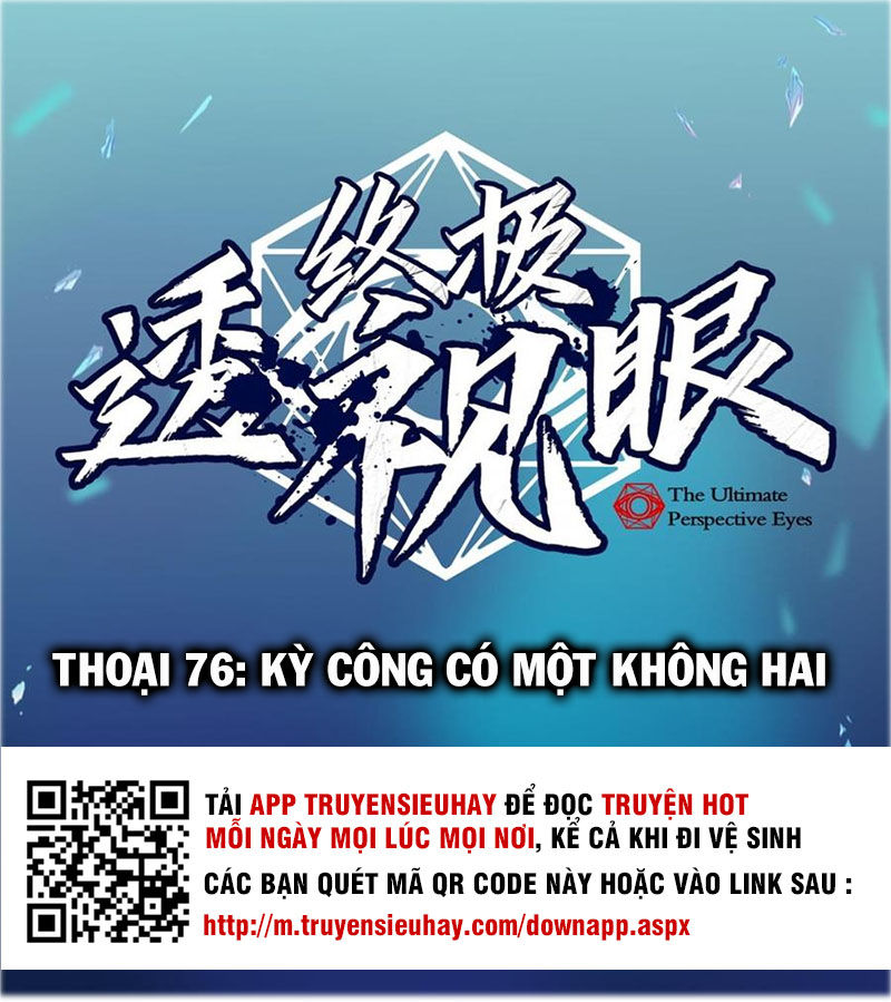 Chung Cực Thấu Thị Nhãn Chapter 76 - 1