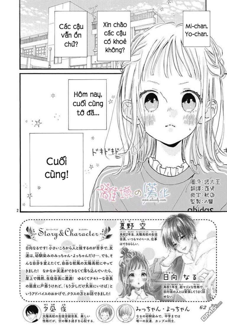 Hinata No Blue Chapter 2 - 4