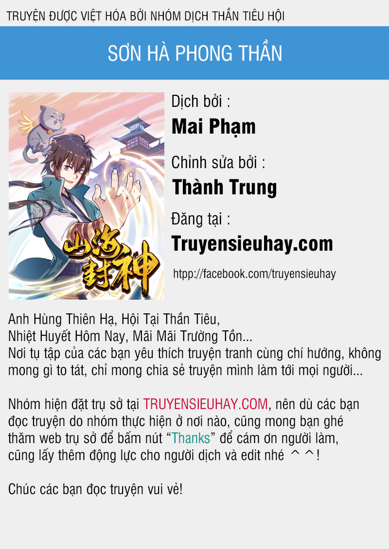 Sơn Hải Phong Thần Chapter 33 - 1