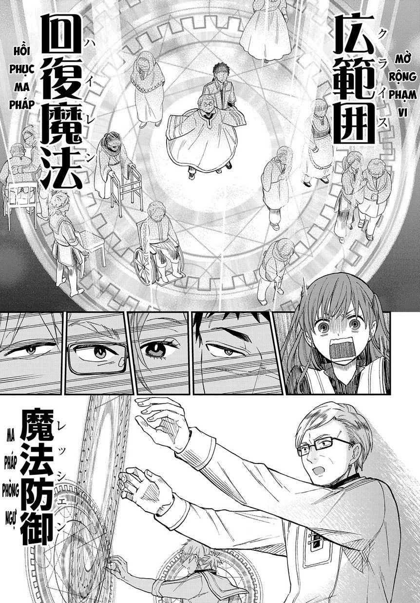 Fantasy Roujin Home Baruhara Sou Chapter 3 - 22