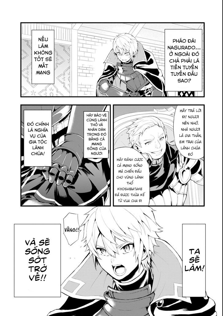 Oda Nobunaga To Iu Nazo No Shokugyo Ga Mahou Kenshi Yori Cheat Dattanode, Oukoku Wo Tsukuru Koto Chapter 1 - 25