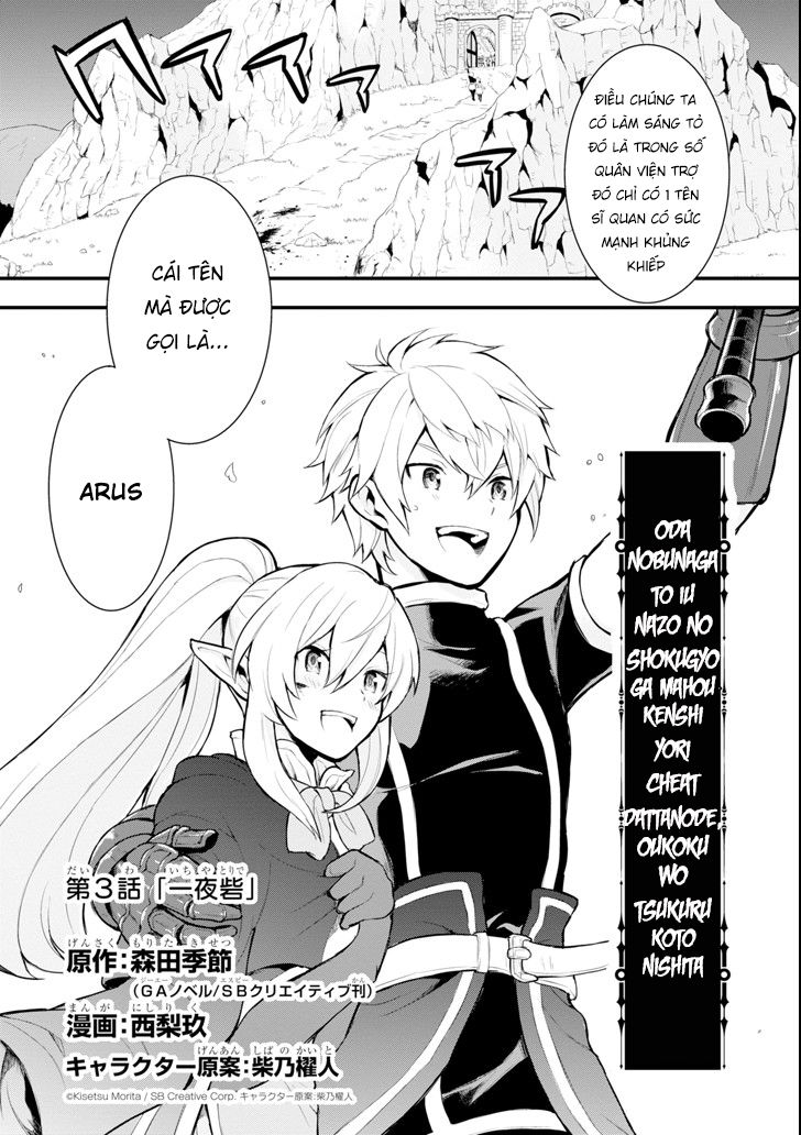 Oda Nobunaga To Iu Nazo No Shokugyo Ga Mahou Kenshi Yori Cheat Dattanode, Oukoku Wo Tsukuru Koto Chapter 3 - 5