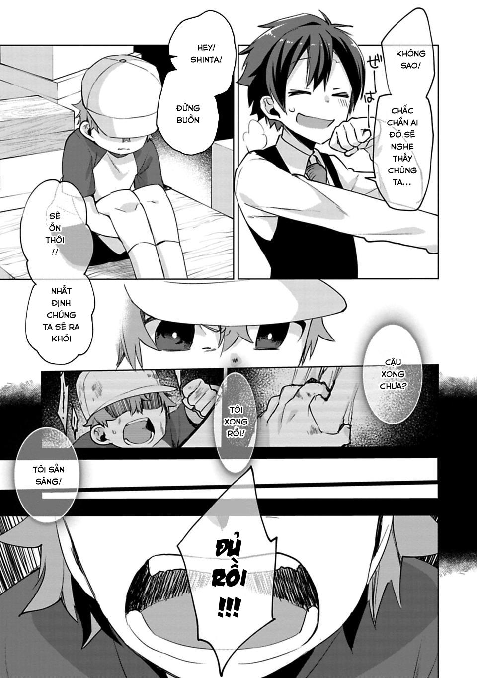 Matano Okoshiwo Chapter 3 - 16